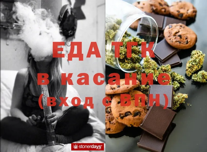 как найти закладки  Саров  Canna-Cookies марихуана 