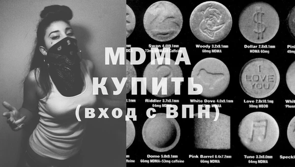 MDMA Богородицк