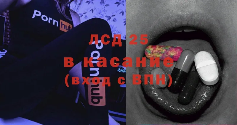 Лсд 25 экстази ecstasy Саров