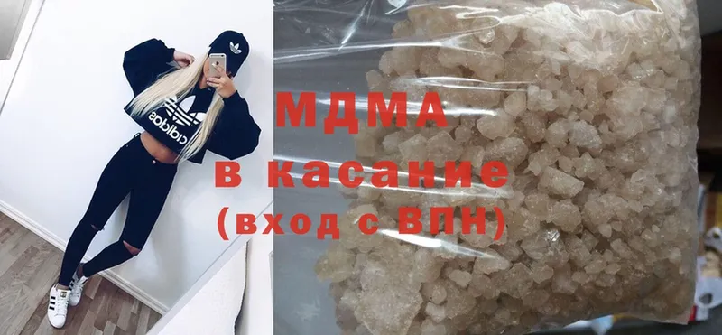 MDMA Molly  Саров 